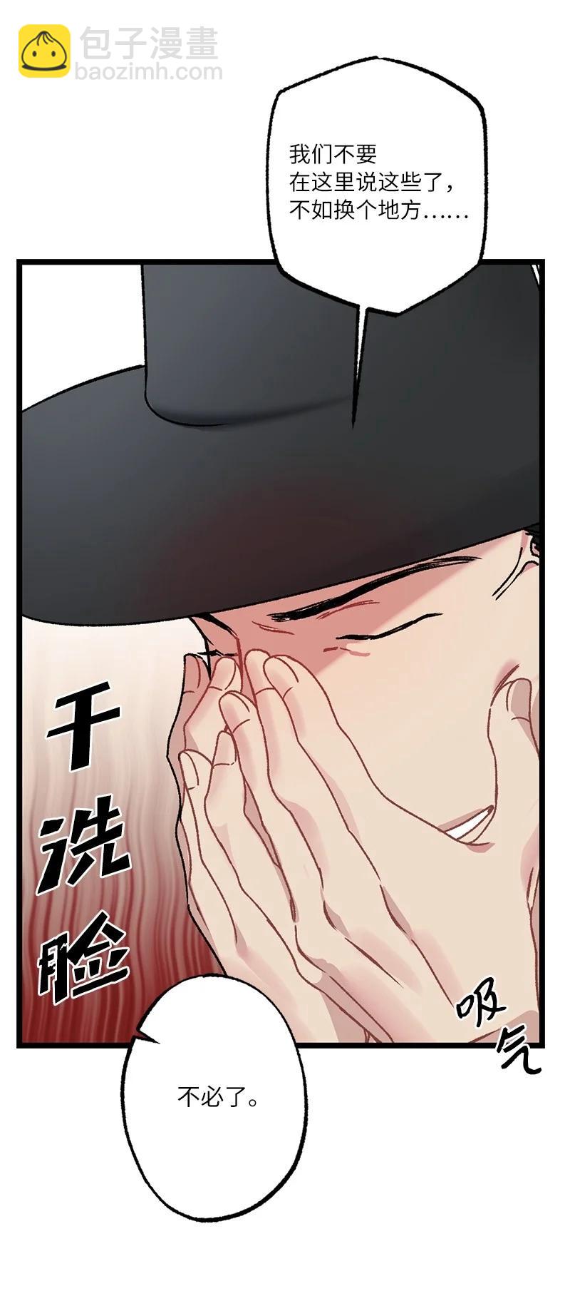 09 未来的夫人(1/2)-第9话