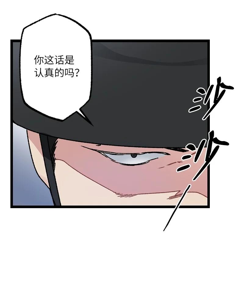 09 未来的夫人(1/2)-第9话