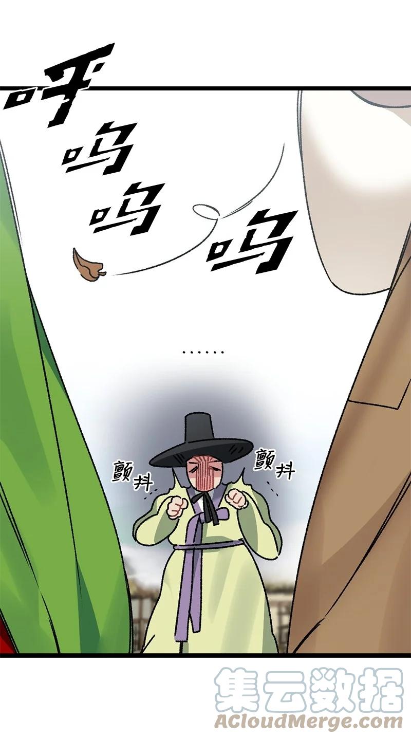 09 未来的夫人(1/2)-第9话