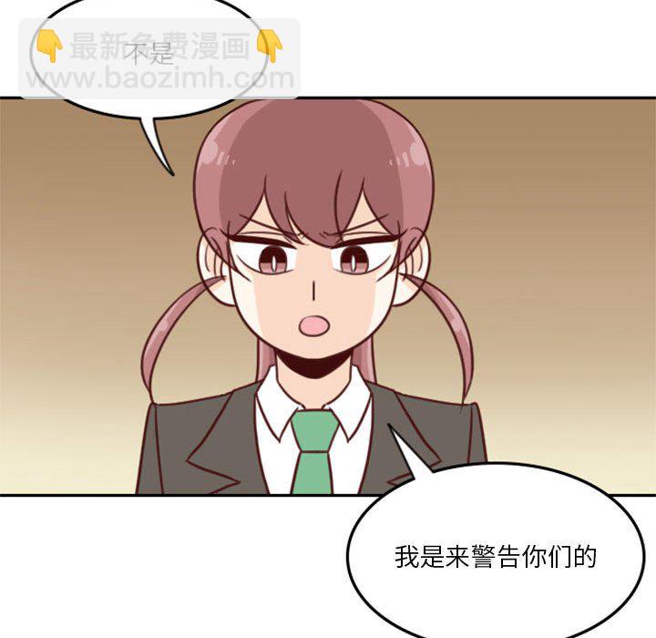 他们的校园生活 - 19(2/2) - 4