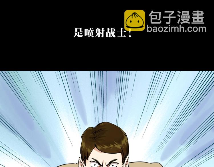 序章 即使脑子有病也要谈恋爱！-第1话