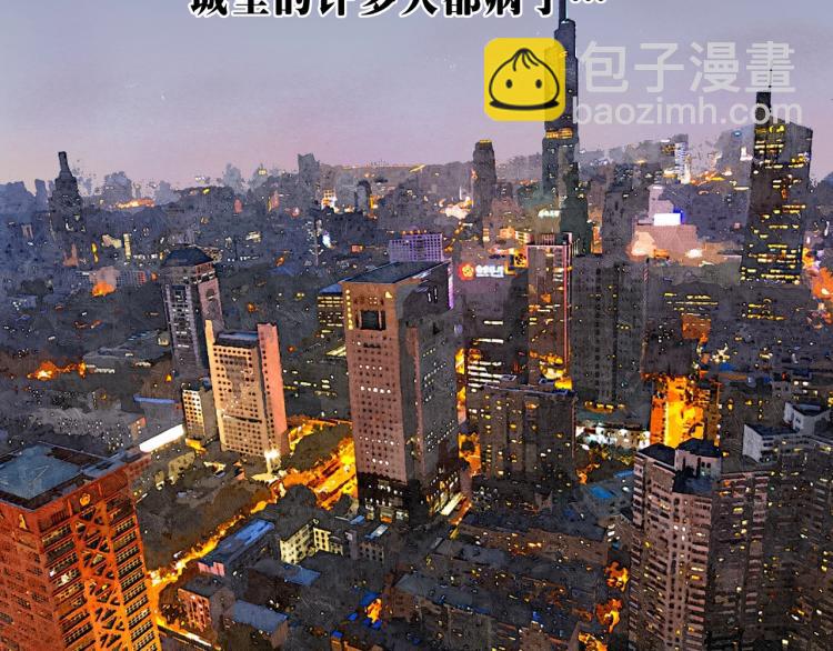 序章 即使脑子有病也要谈恋爱！-第1话