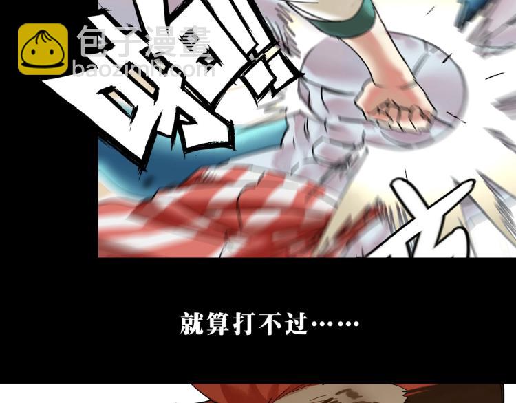 序章 即使脑子有病也要谈恋爱！-第1话