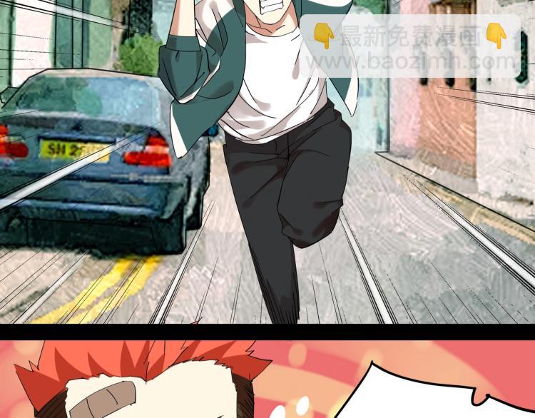 序章 即使脑子有病也要谈恋爱！-第1话