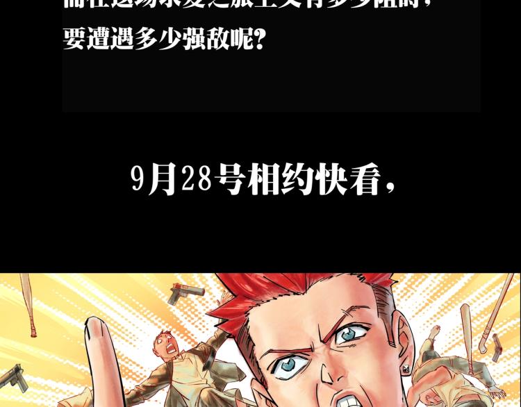 序章 即使脑子有病也要谈恋爱！-第1话