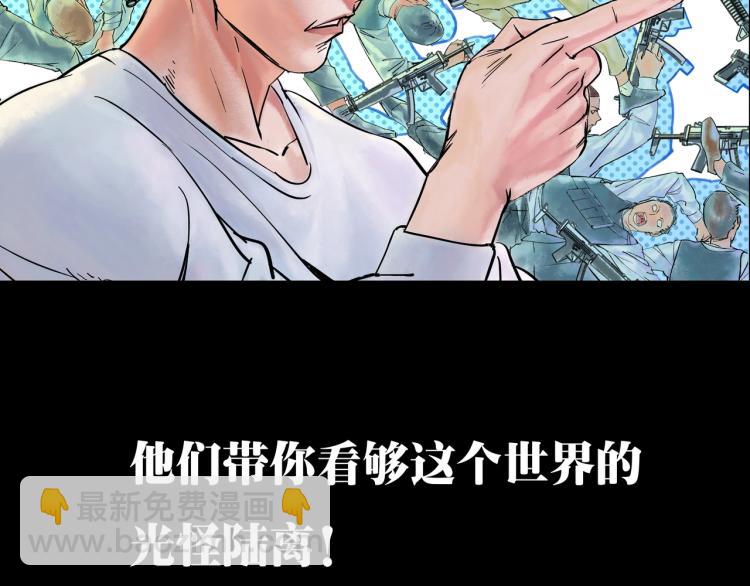 序章 即使脑子有病也要谈恋爱！-第1话