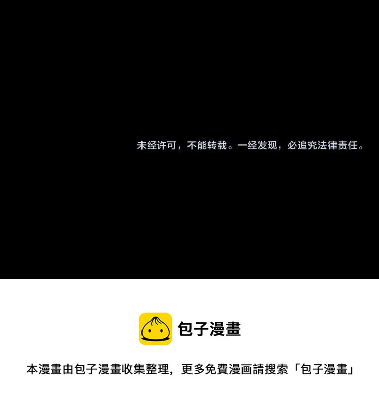 序章 即使脑子有病也要谈恋爱！-第1话