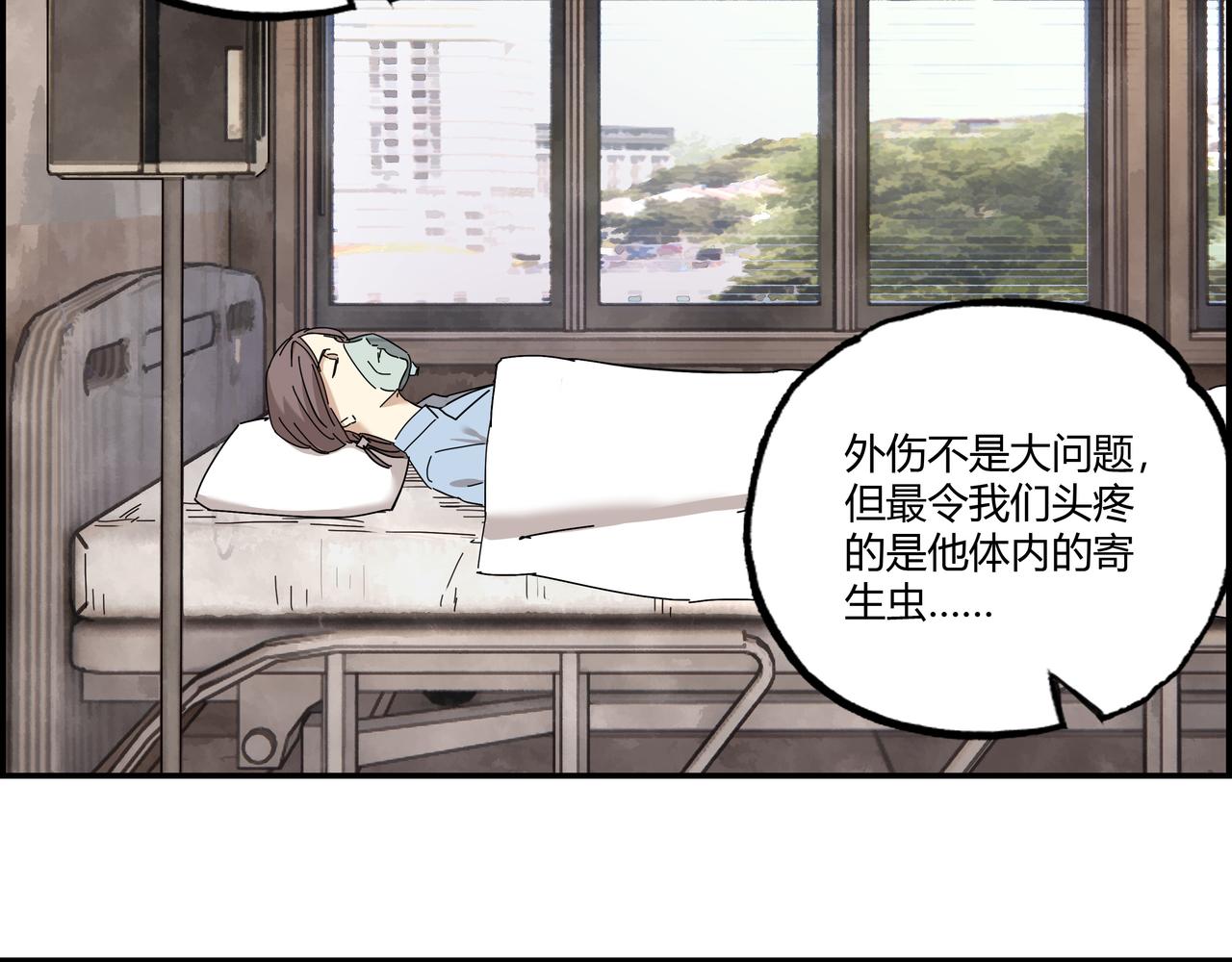 第十话 鲜血盛宴(1/2)-第11话