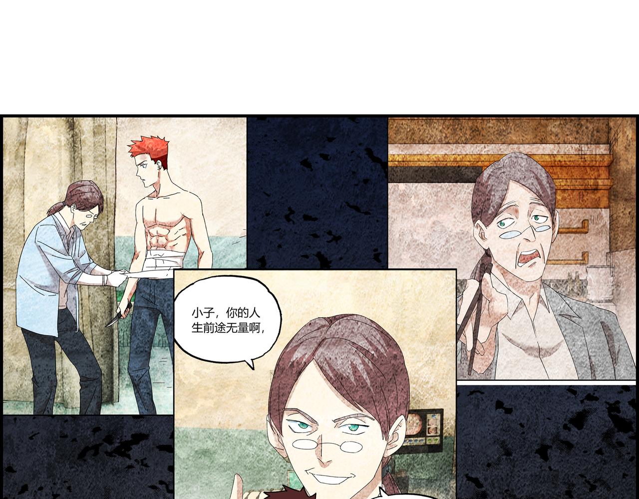 第十话 鲜血盛宴(1/2)-第11话