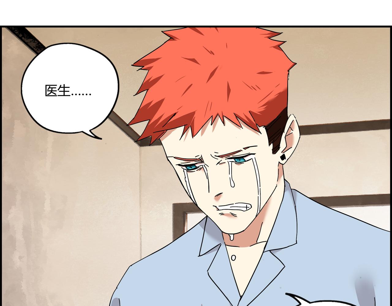 第十话 鲜血盛宴(1/2)-第11话