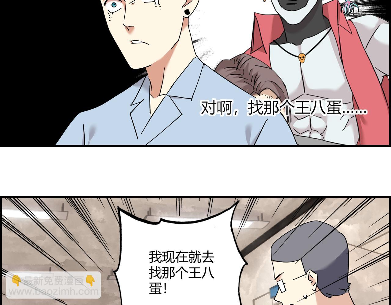 第十话 鲜血盛宴(1/2)-第11话