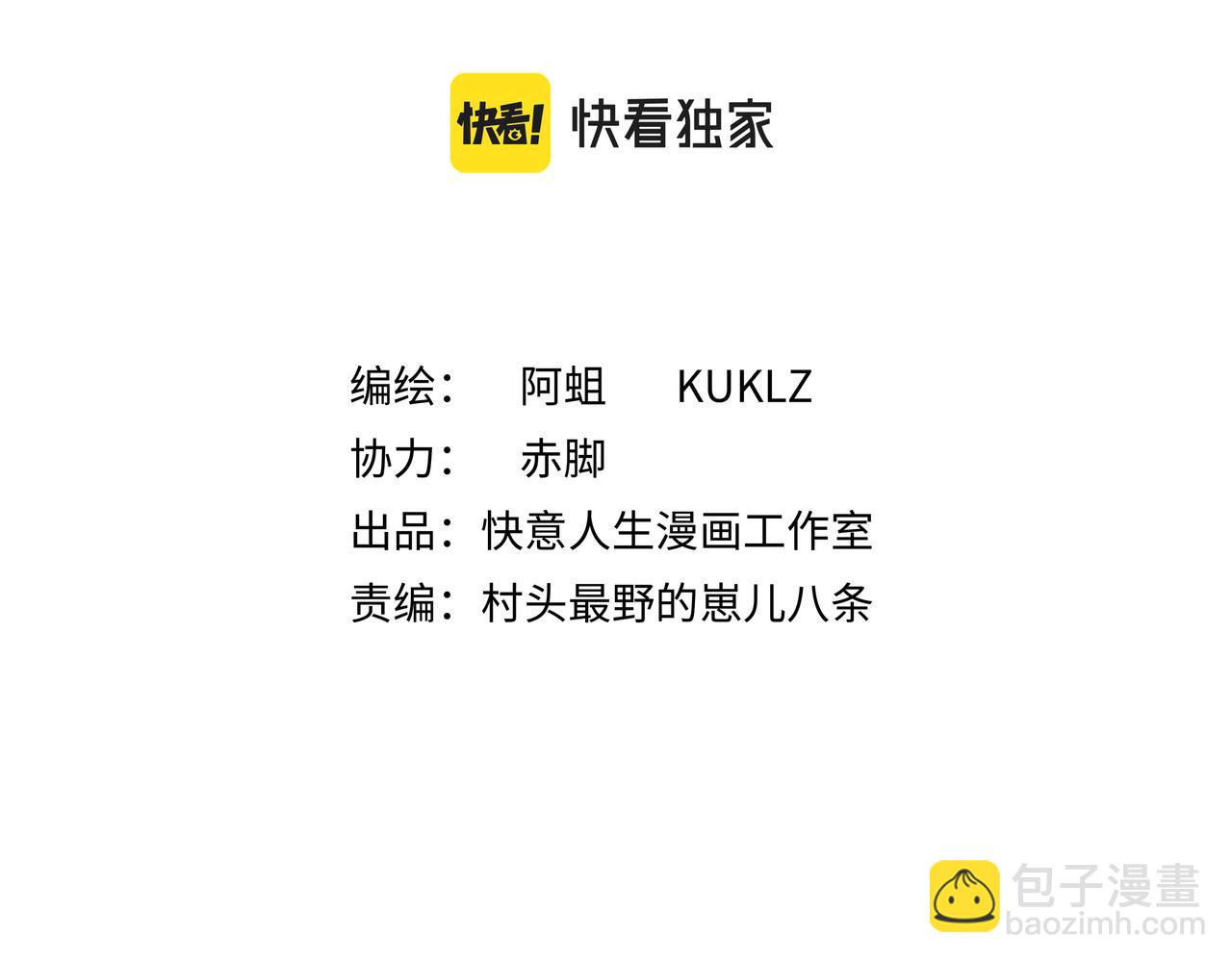 第十话 鲜血盛宴(1/2)-第11话