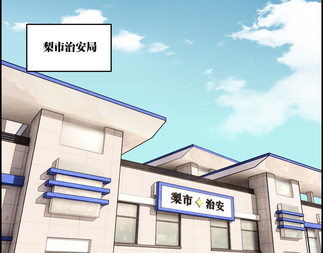 第十话 鲜血盛宴(1/2)-第11话