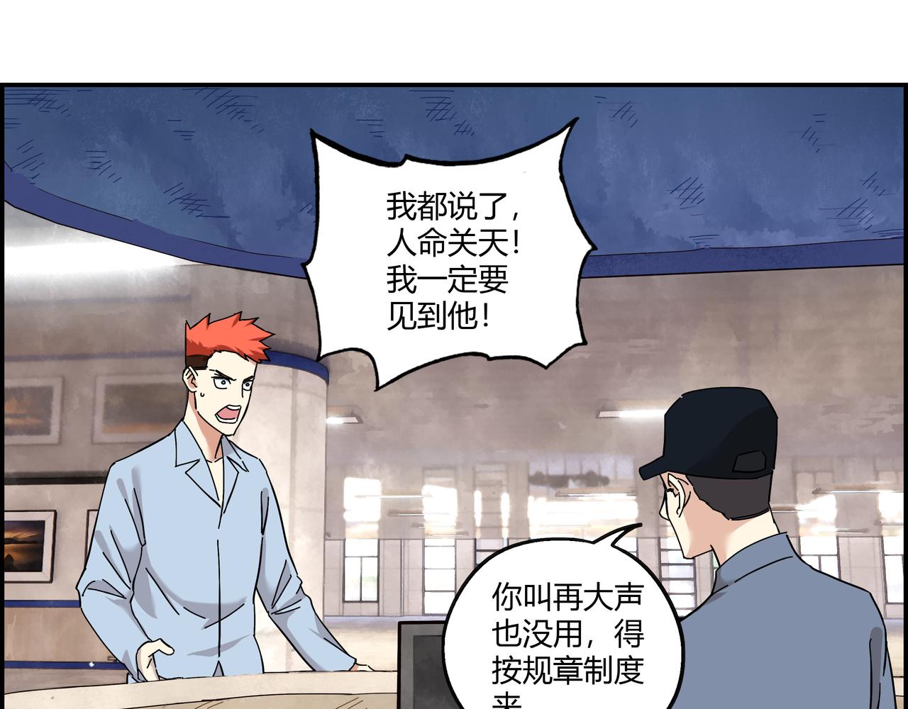 第十话 鲜血盛宴(1/2)-第11话