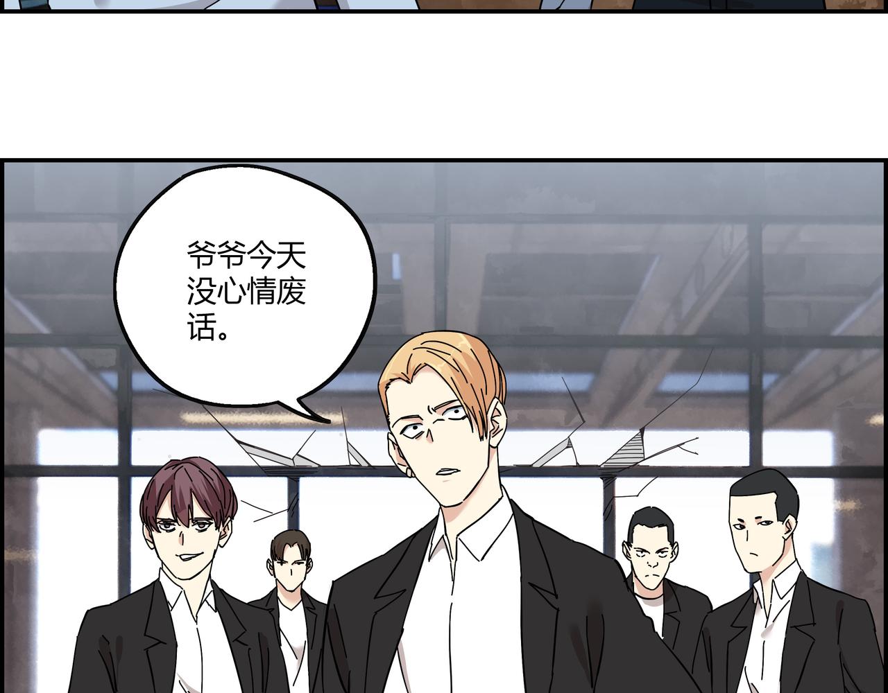 第十话 鲜血盛宴(1/2)-第11话