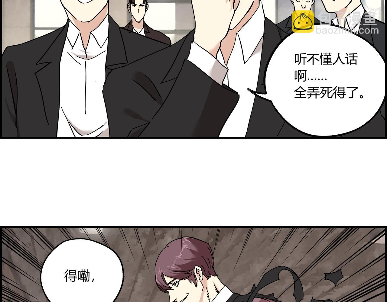 第十话 鲜血盛宴(1/2)-第11话