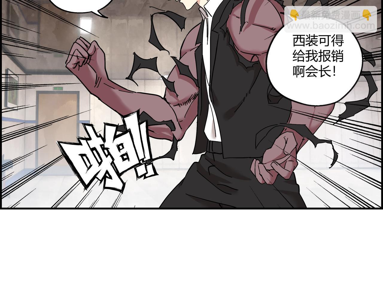 第十话 鲜血盛宴(1/2)-第11话