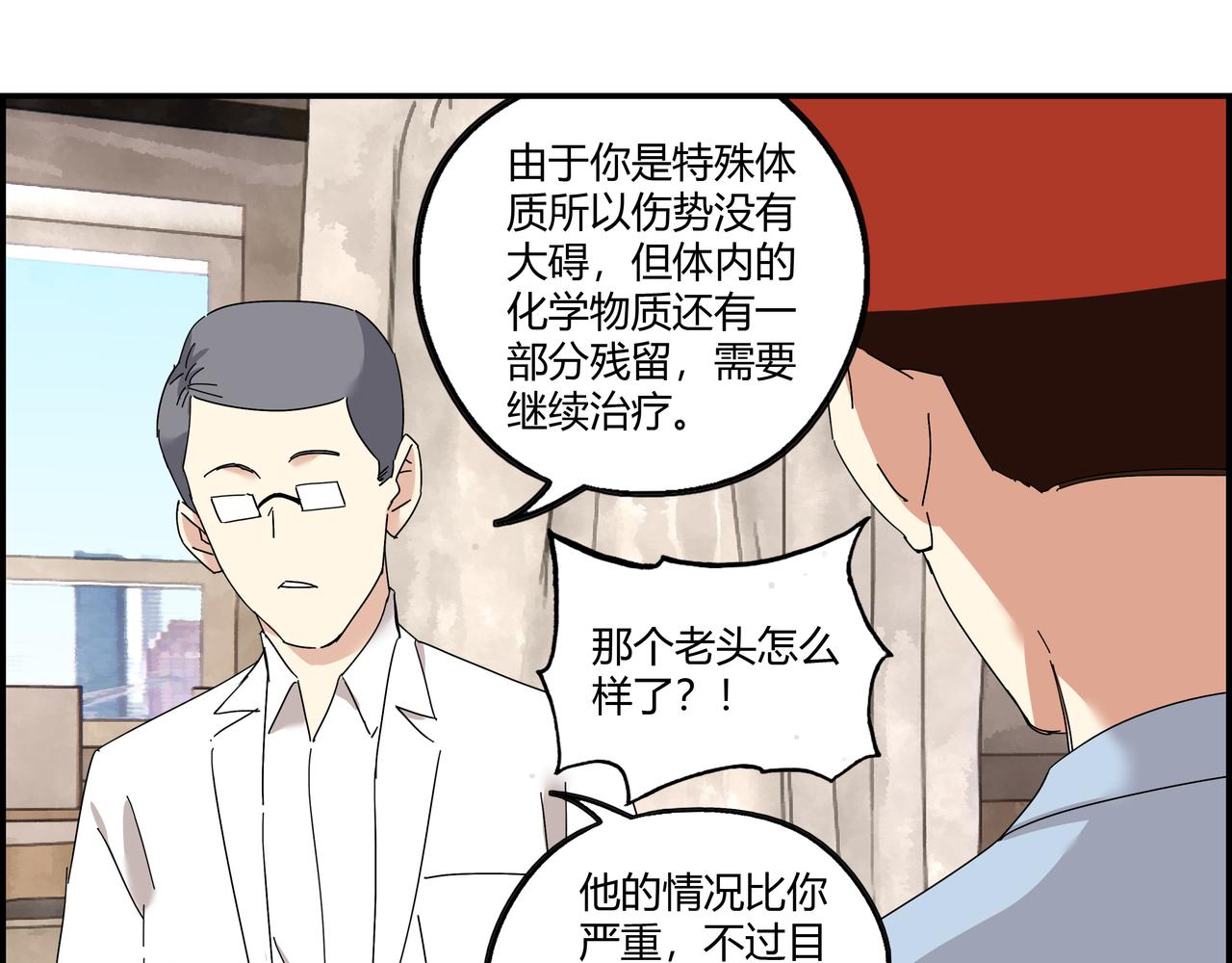 第十话 鲜血盛宴(1/2)-第11话