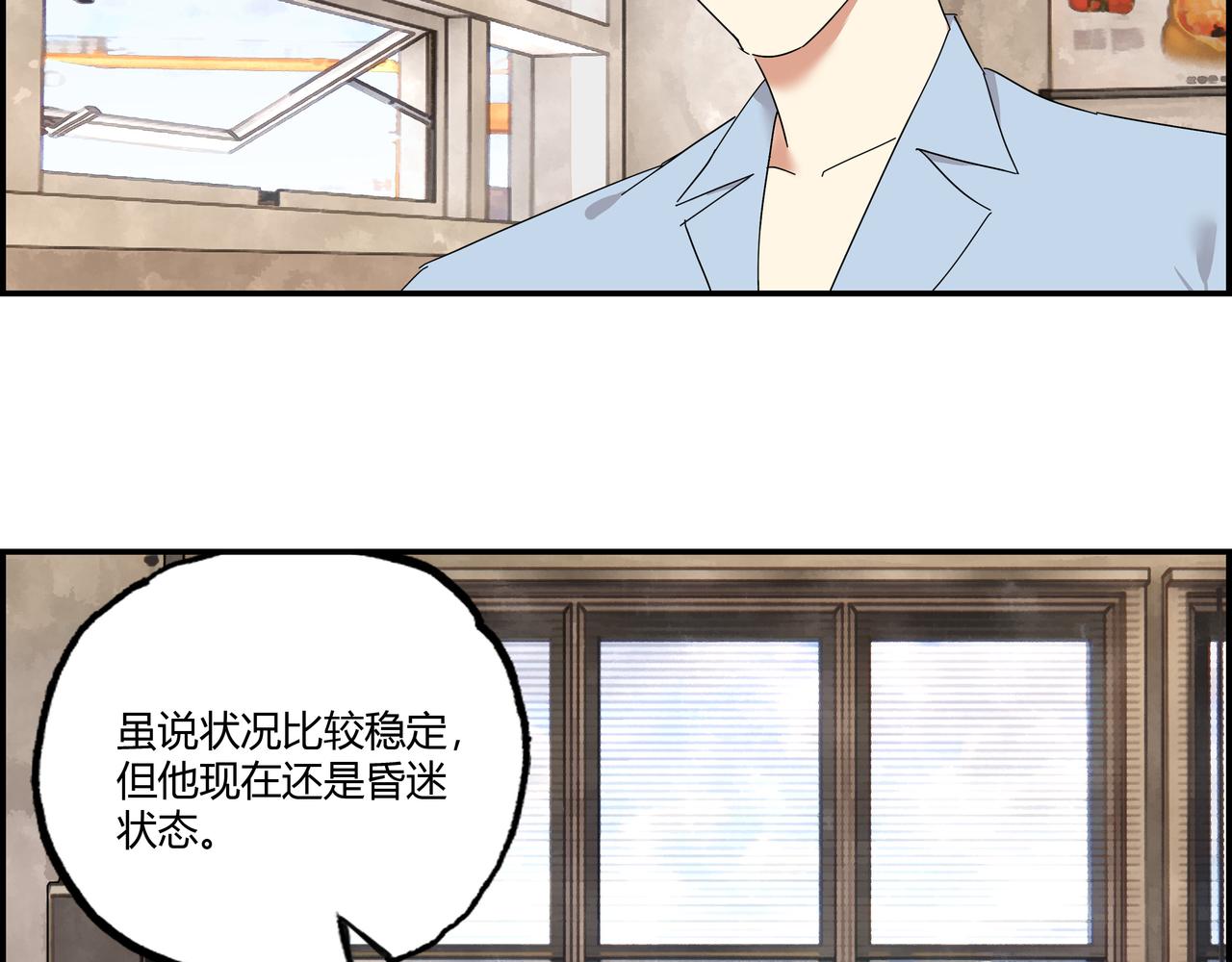 第十话 鲜血盛宴(1/2)-第11话