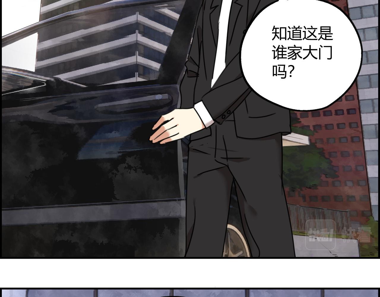 第十二话 干部水准(1/3)-第13话