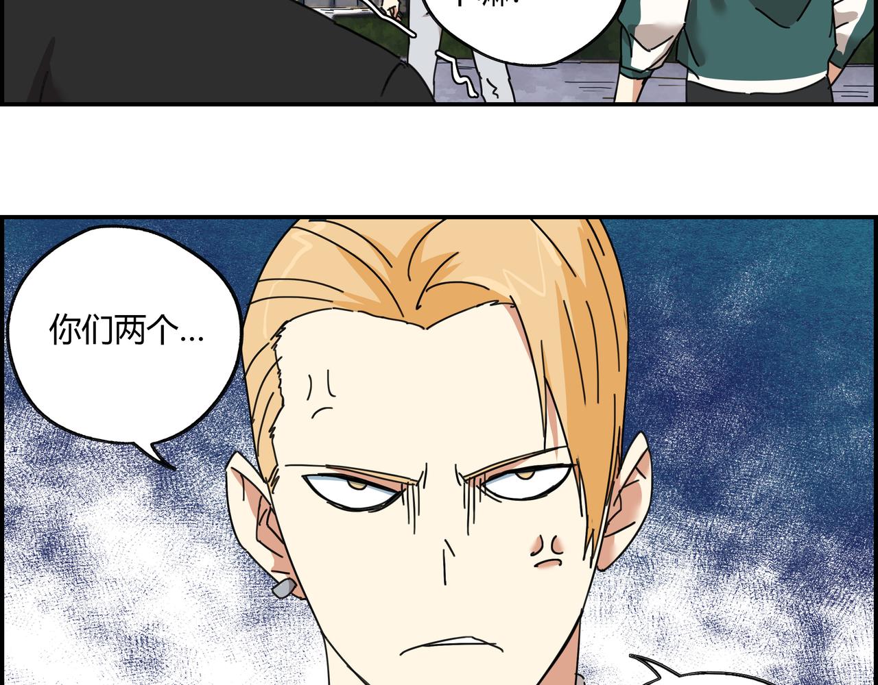 第十二话 干部水准(1/3)-第13话