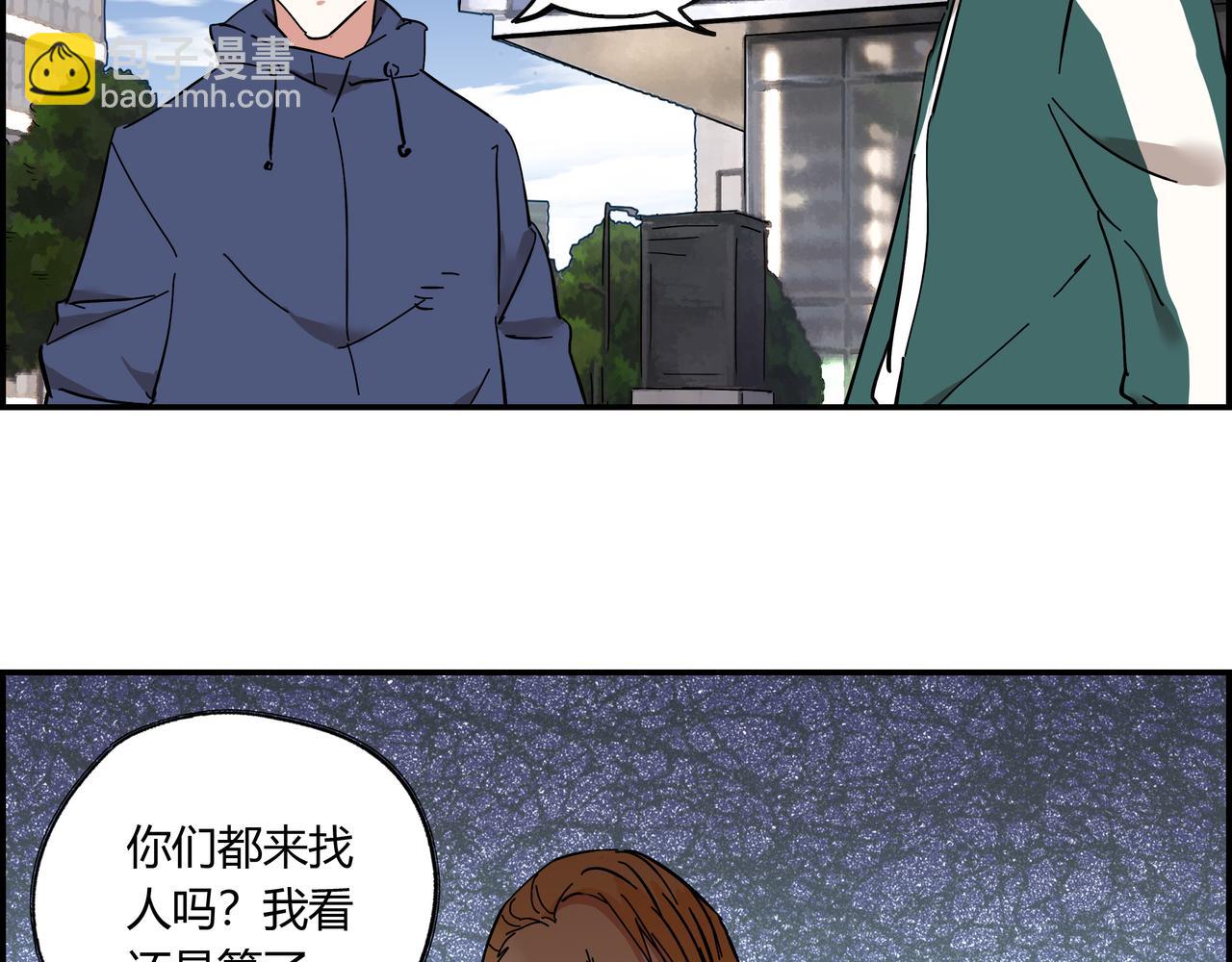 第十二话 干部水准(1/3)-第13话