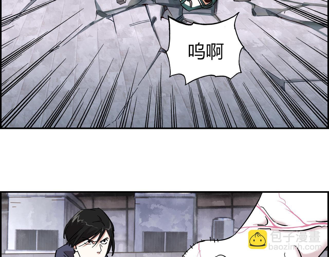 第十二话 干部水准(1/3)-第13话