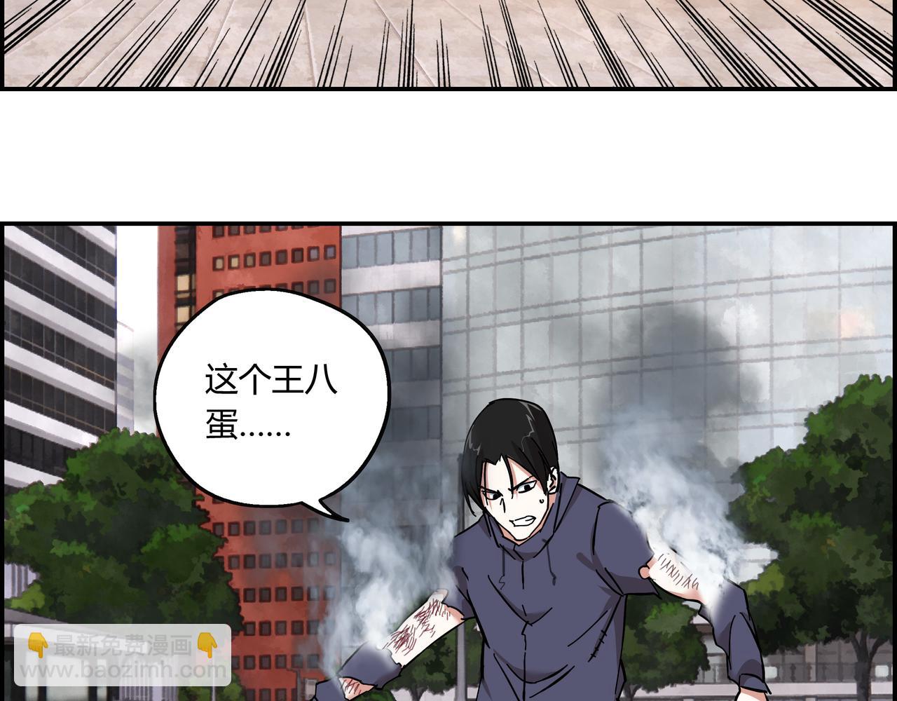 第十二话 干部水准(1/3)-第13话