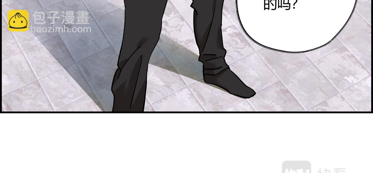 第十二话 干部水准(1/3)-第13话