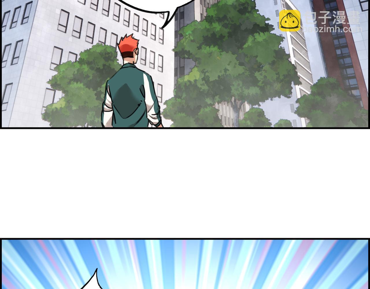 第十二话 干部水准(1/3)-第13话