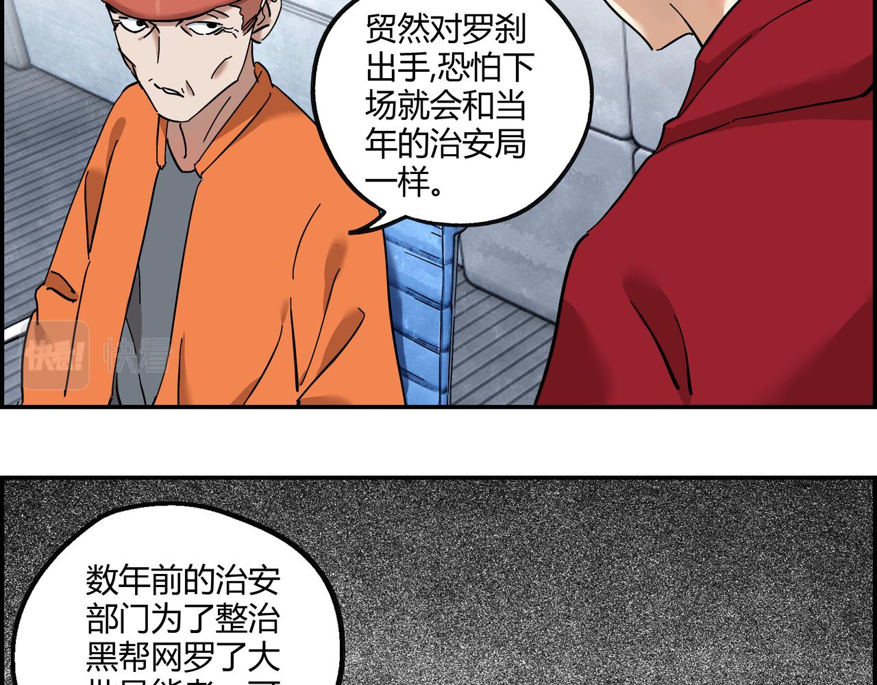 第十四话 踏上征途(1/2)-第15话