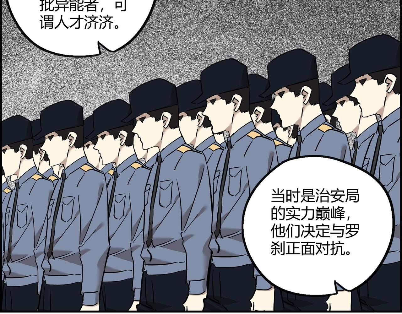 第十四话 踏上征途(1/2)-第15话