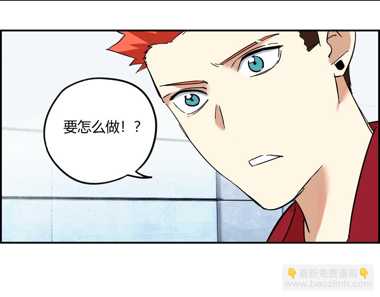 第十四话 踏上征途(1/2)-第15话