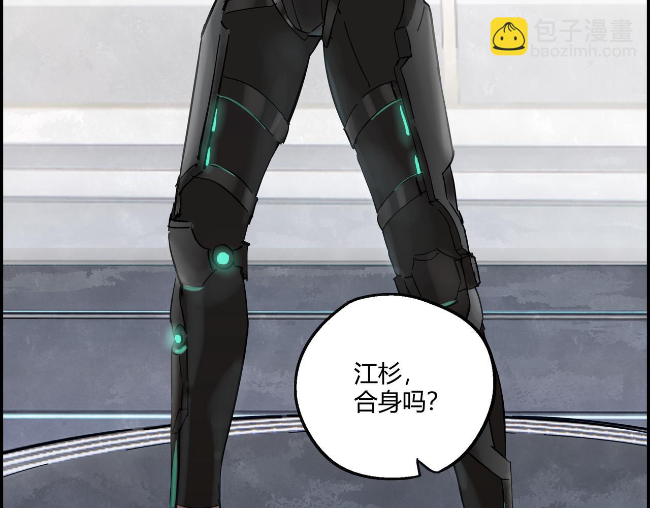 第十四话 踏上征途(1/2)-第15话