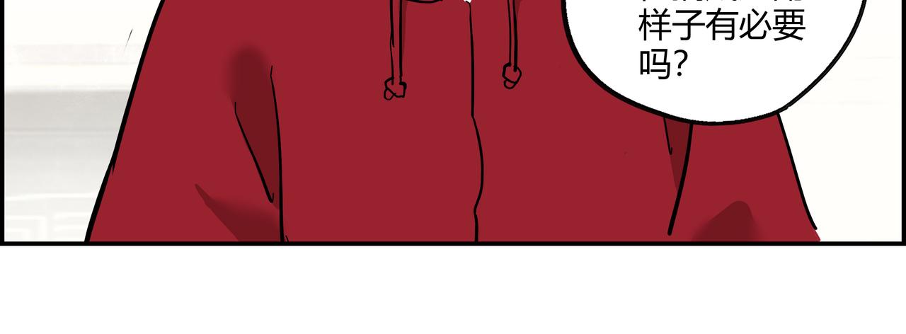 第十四话 踏上征途(1/2)-第15话