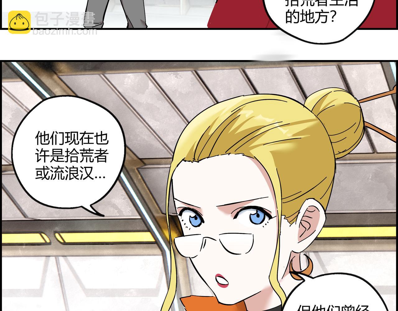 第十四话 踏上征途(1/2)-第15话