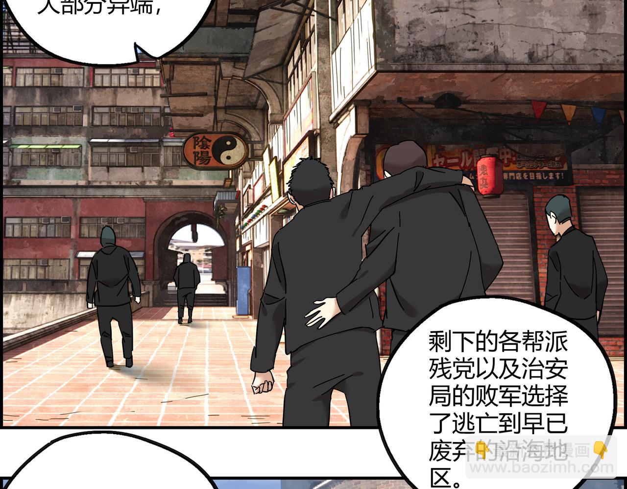 第十四话 踏上征途(1/2)-第15话