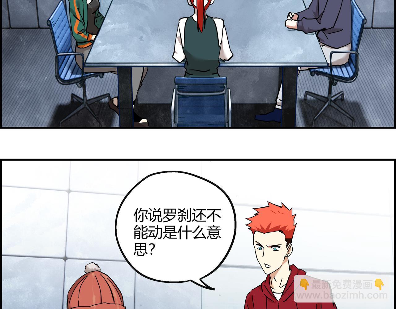 第十四话 踏上征途(1/2)-第15话