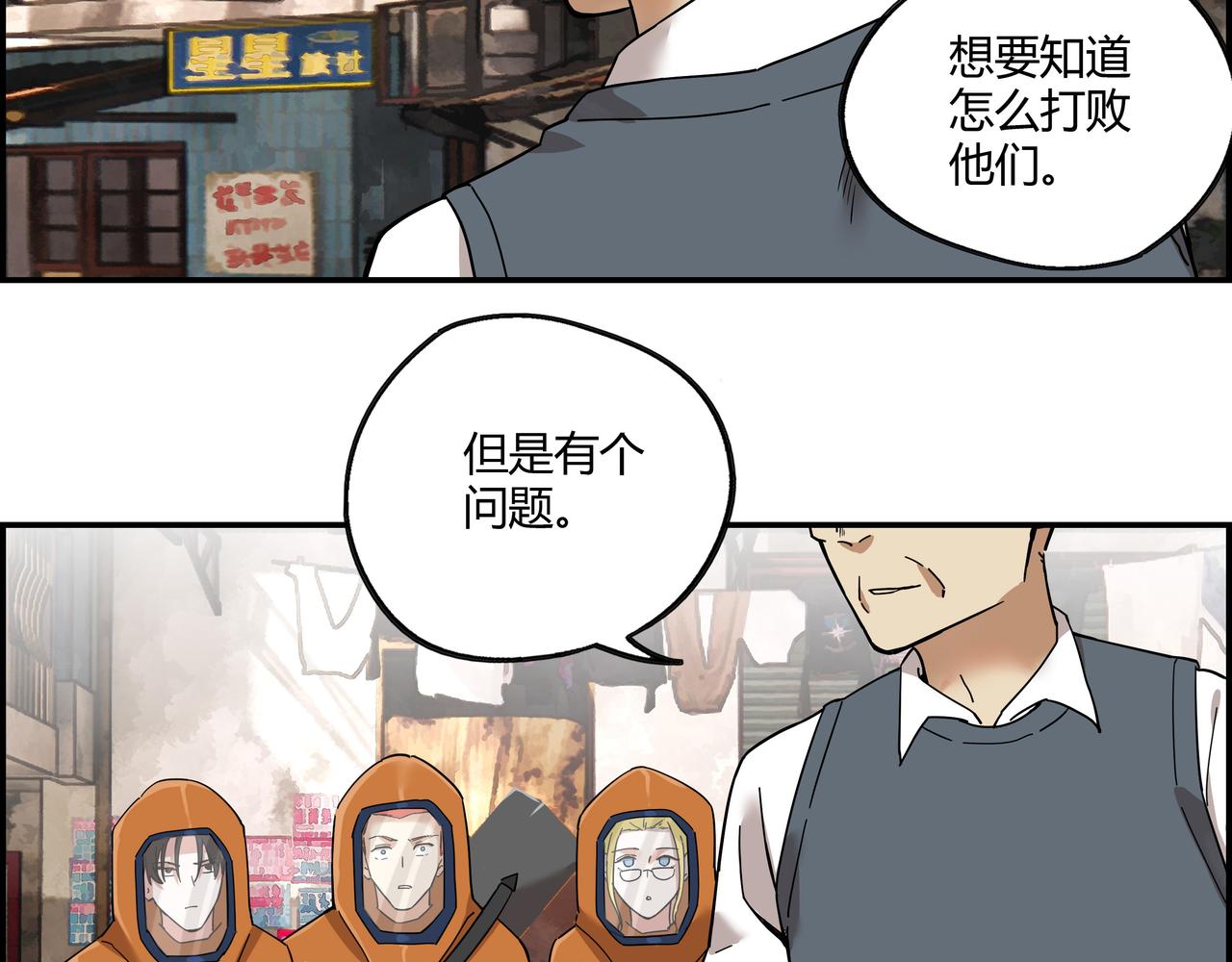 第十六话 实力认证(1/2)-第17话