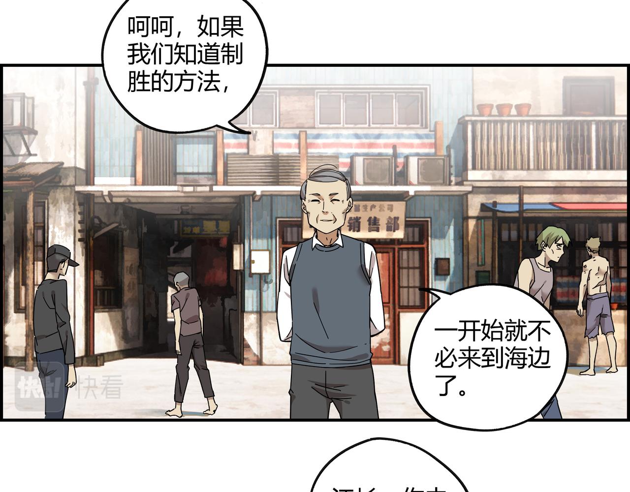 第十六话 实力认证(1/2)-第17话