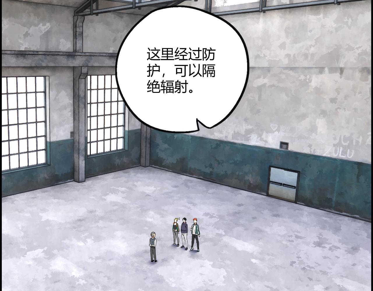 第十六话 实力认证(1/2)-第17话