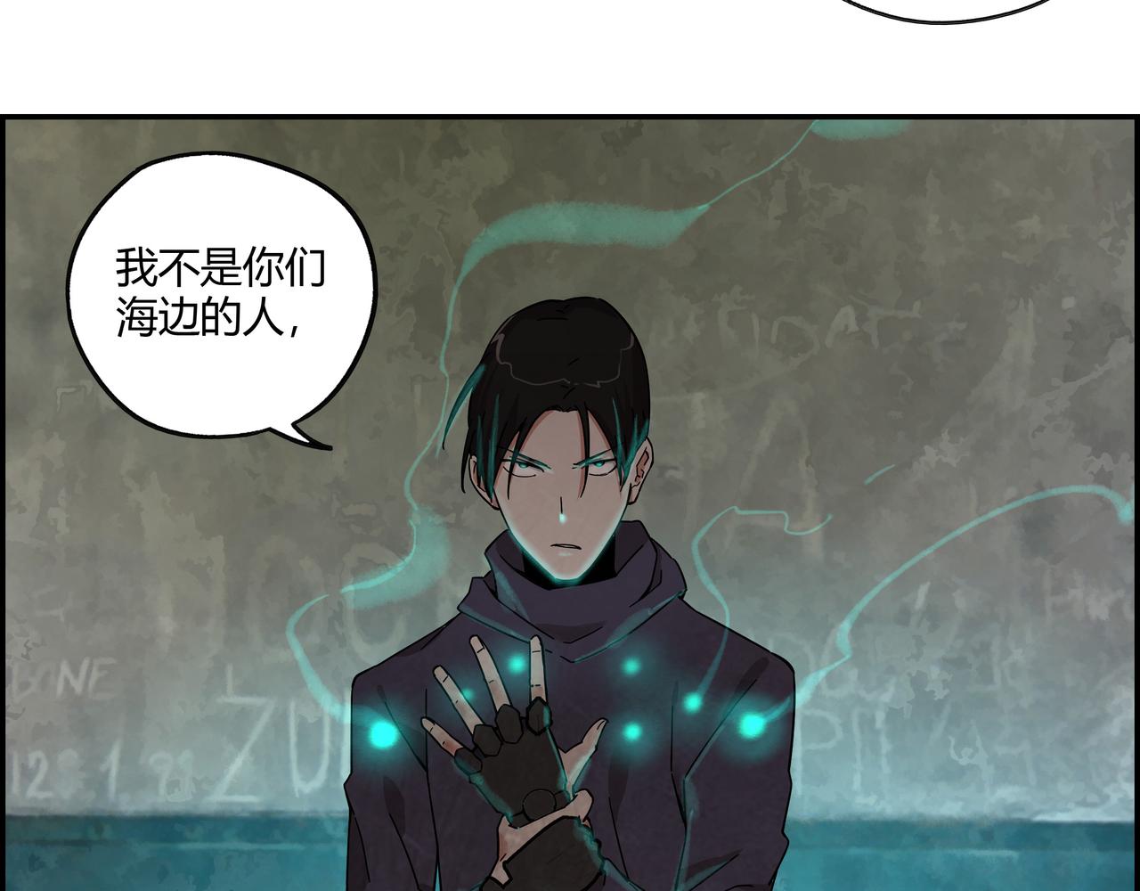 第十六话 实力认证(1/2)-第17话