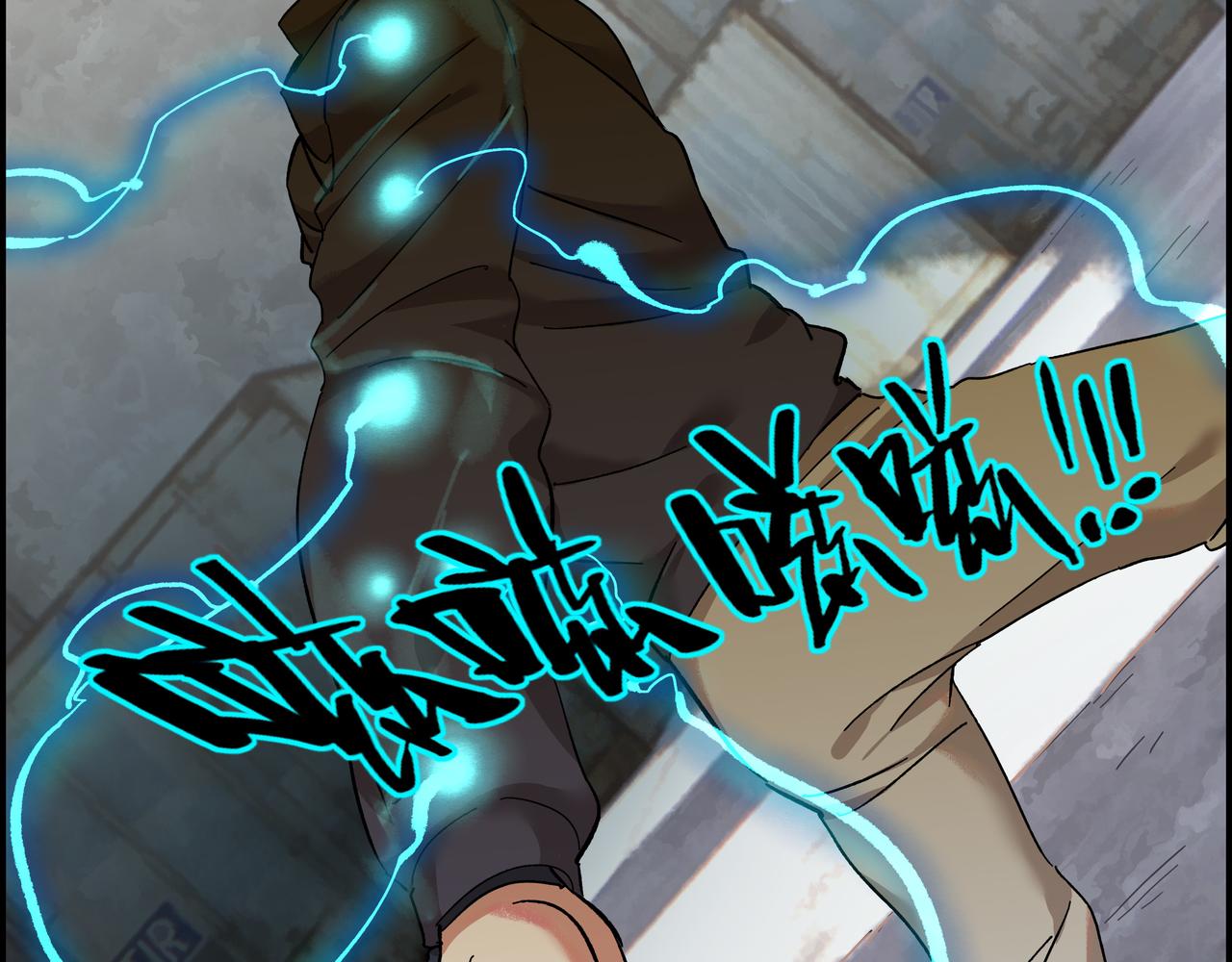 第十六话 实力认证(1/2)-第17话