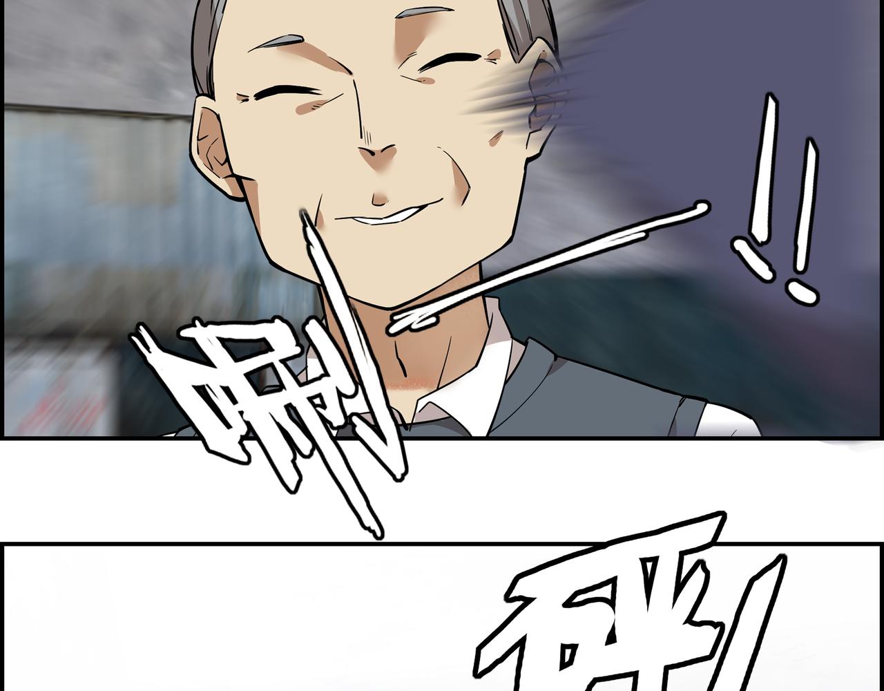 第十六话 实力认证(1/2)-第17话