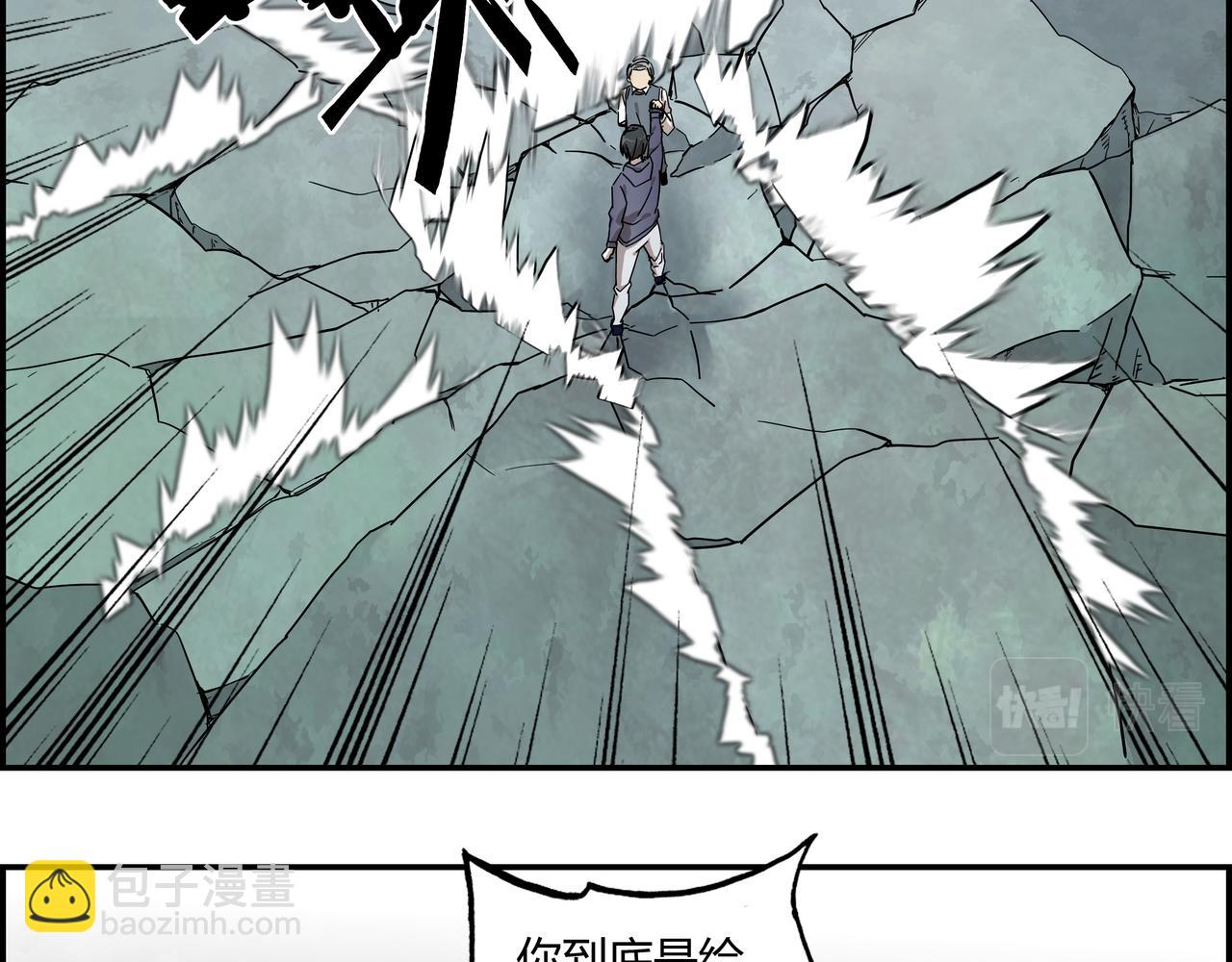 第十六话 实力认证(1/2)-第17话