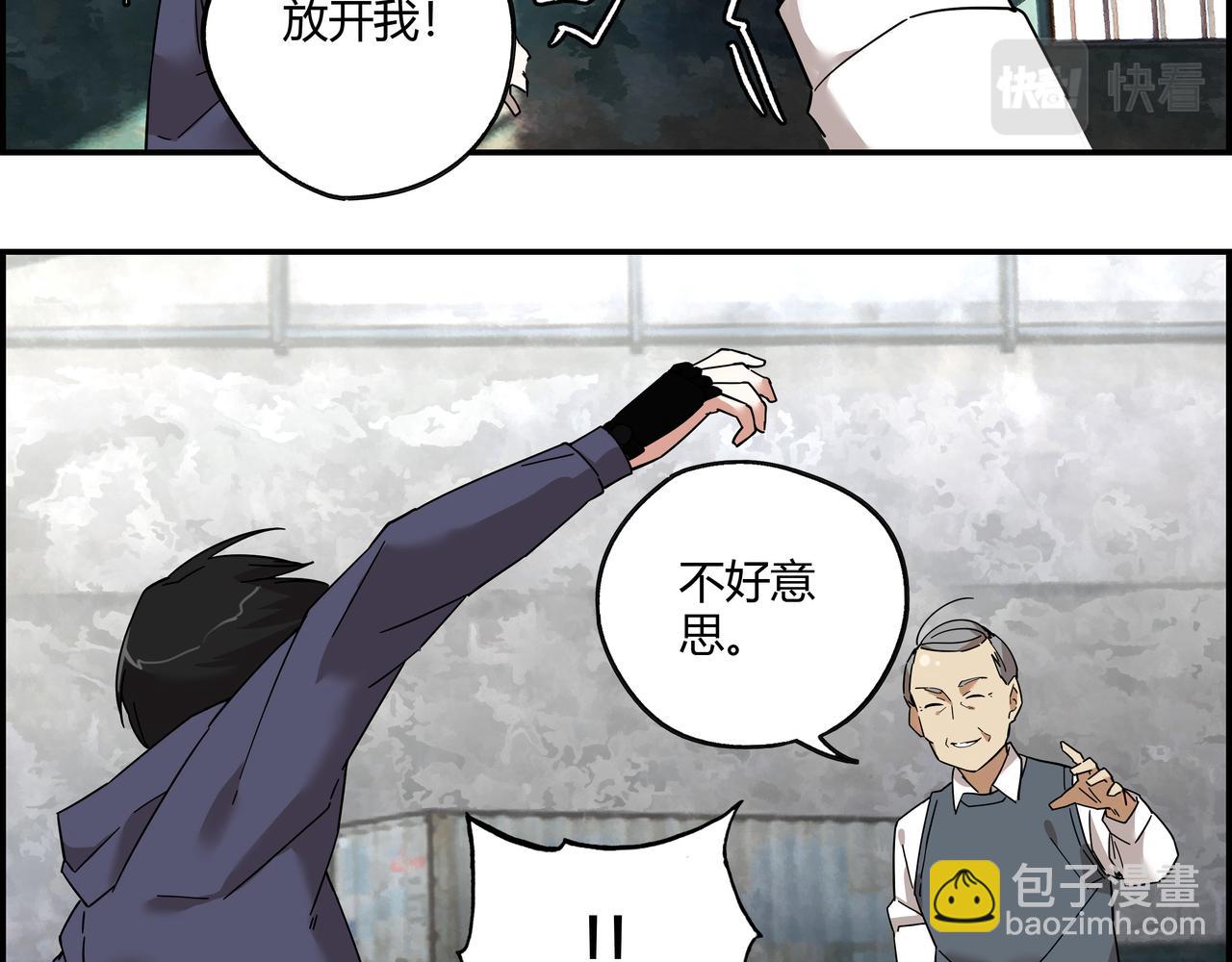 第十六话 实力认证(1/2)-第17话