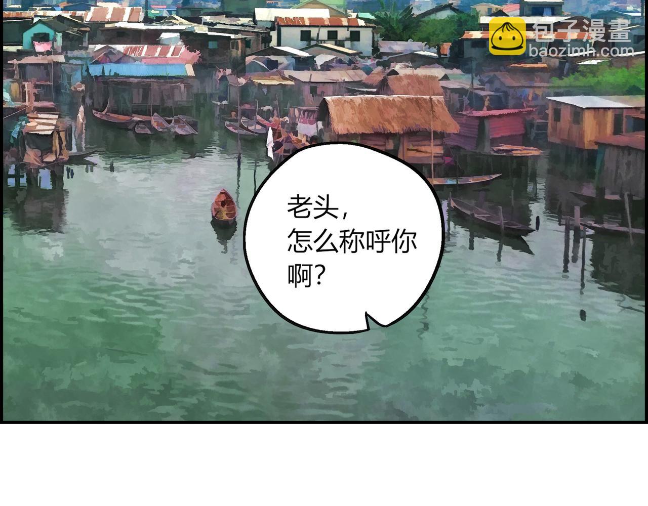 第十六话 实力认证(1/2)-第17话