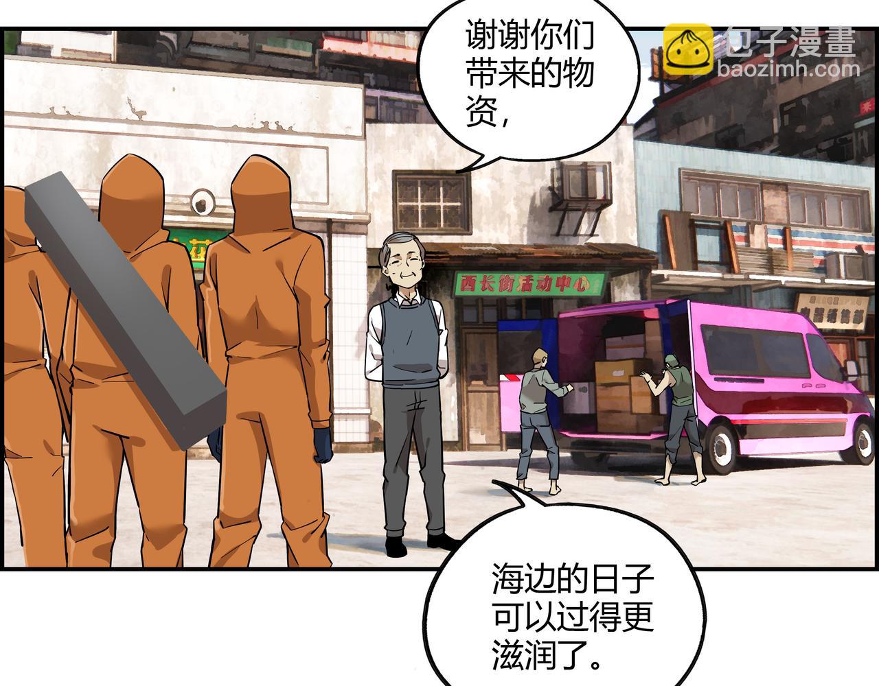 第十六话 实力认证(1/2)-第17话