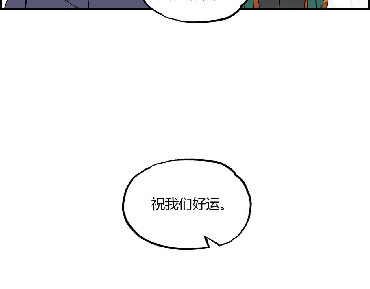 第十八话 一炮双响(1/3)-第19话