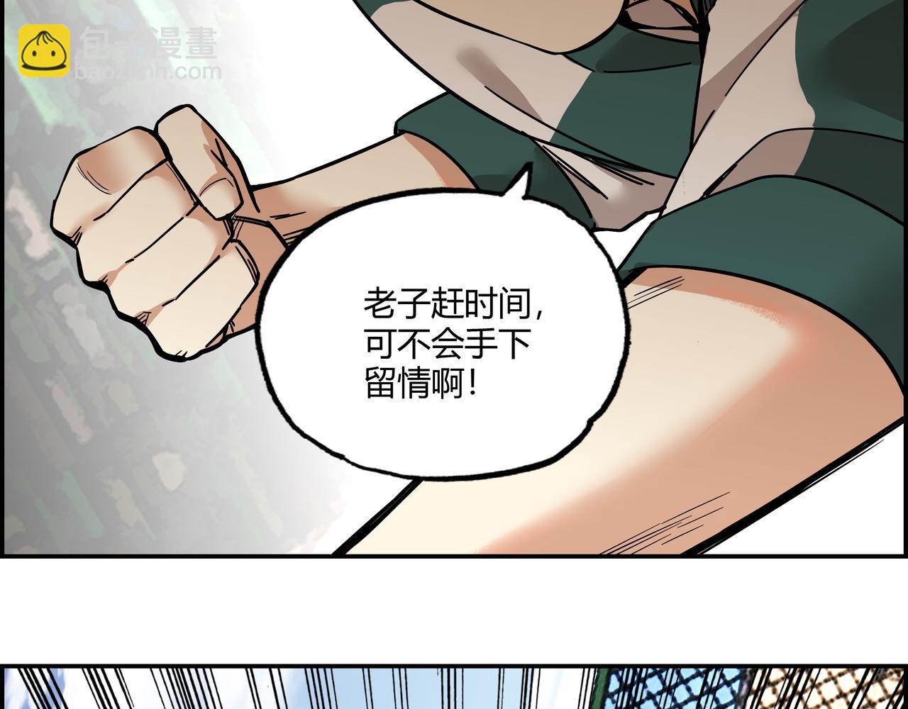 第十八话 一炮双响(1/3)-第19话